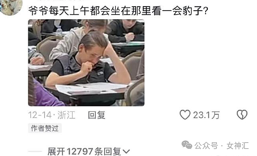 【爆笑】“昆凌的发圈价值39.6万？！”网友傻眼：我头发少都戴不了！（组图） - 18