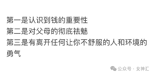 【爆笑】“昆凌的发圈价值39.6万？！”网友傻眼：我头发少都戴不了！（组图） - 37