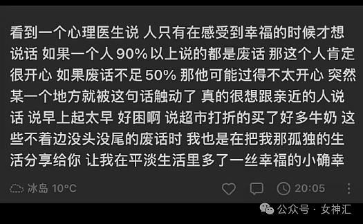 【爆笑】“昆凌的发圈价值39.6万？！”网友傻眼：我头发少都戴不了！（组图） - 6