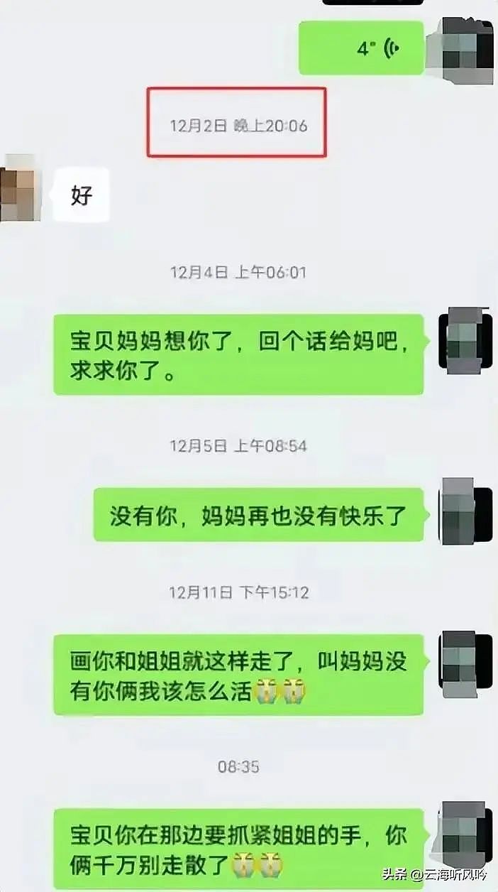 广东小伙入室残忍杀害两姐妹后自杀，现场惨状和凶手细节曝光让人唏嘘..（组图） - 10