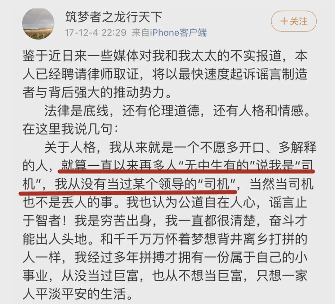 赵薇离婚，一代女星婚恋观的终结（组图） - 14