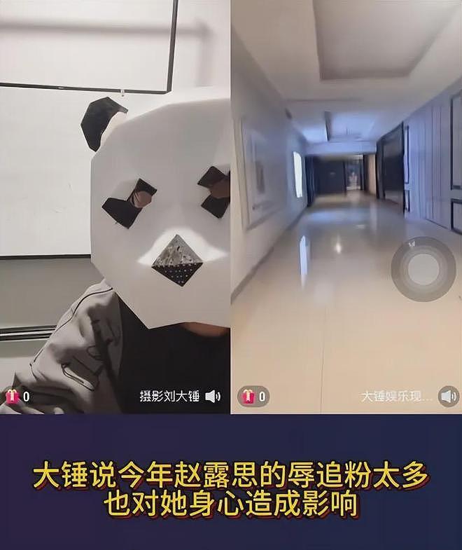 业内曝赵露思或患重度焦虑症，病发时崩溃窒息，此前多次行为失常（组图） - 6