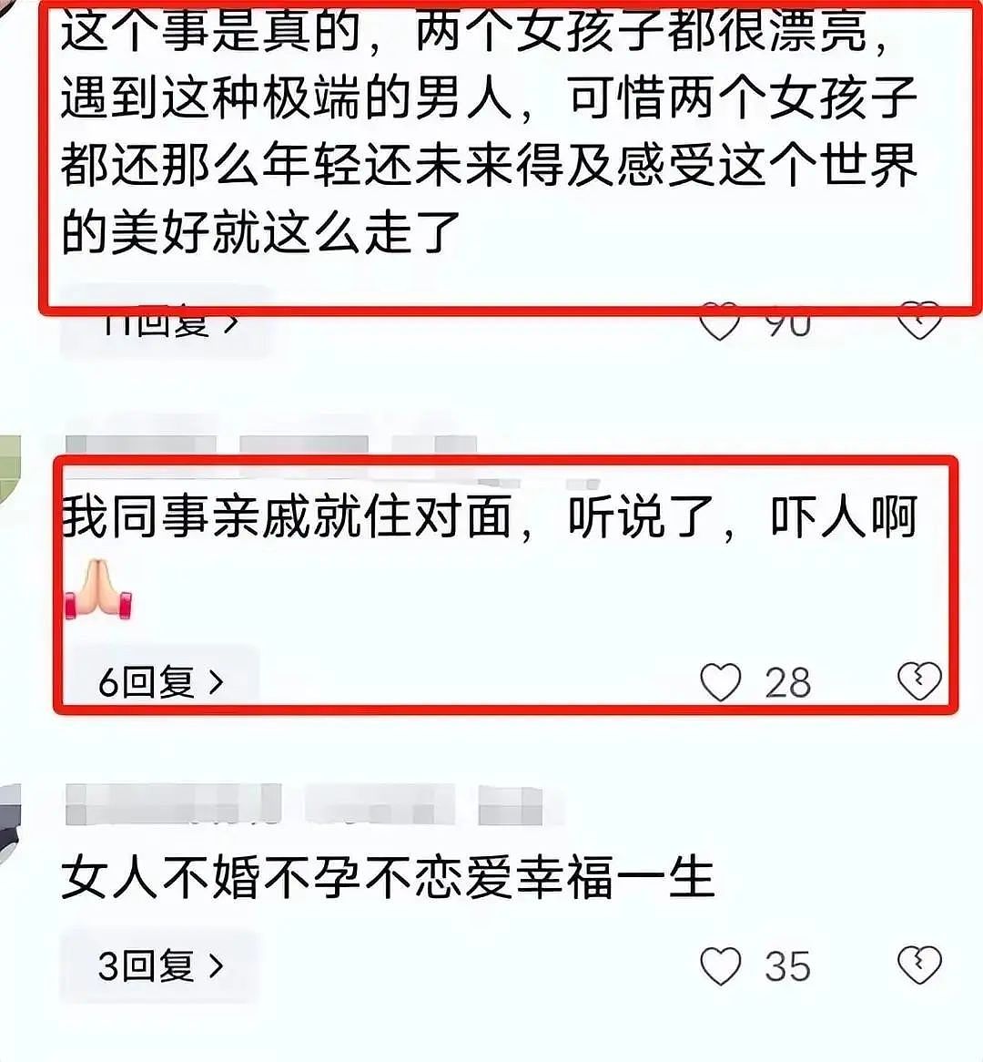 广东小伙入室残忍杀害两姐妹后自杀，现场惨状和凶手细节曝光让人唏嘘..（组图） - 20