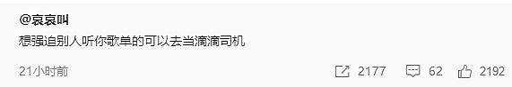 【爆笑】“昆凌的发圈价值39.6万？！”网友傻眼：我头发少都戴不了！（组图） - 7