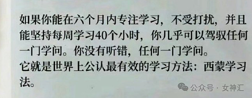 【爆笑】“昆凌的发圈价值39.6万？！”网友傻眼：我头发少都戴不了！（组图） - 45