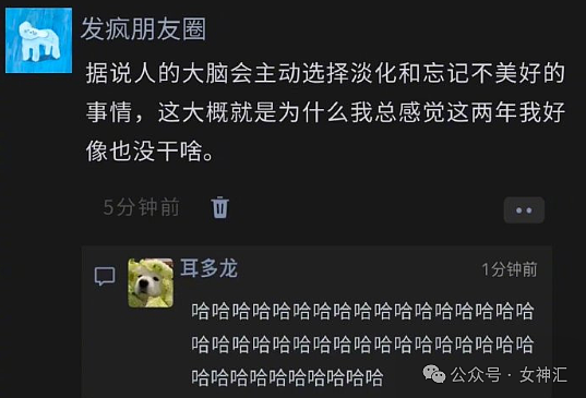 【爆笑】“昆凌的发圈价值39.6万？！”网友傻眼：我头发少都戴不了！（组图） - 24