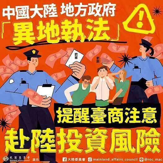 中国地方财政崩盘，爆发“远洋捕捞”！80家上市公司高管遭跨省抓捕（组图） - 2