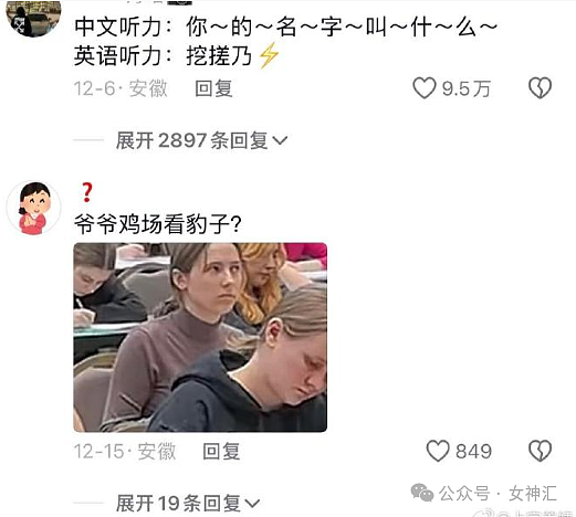 【爆笑】“昆凌的发圈价值39.6万？！”网友傻眼：我头发少都戴不了！（组图） - 19