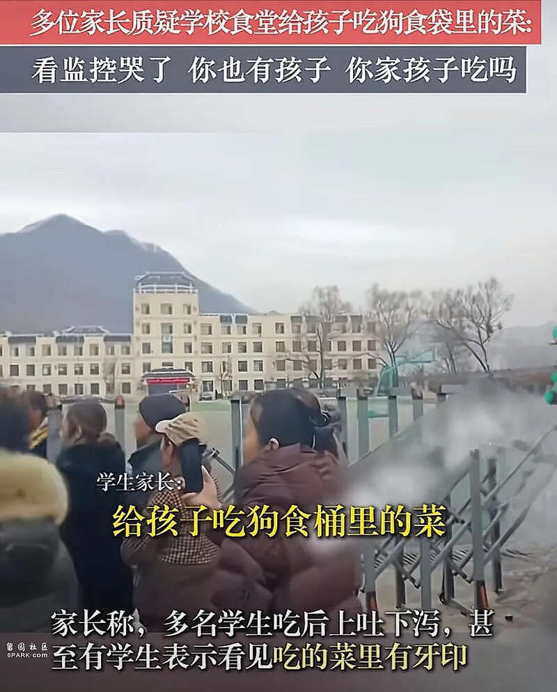 学校给学生吃垃圾桶剩菜，国务院约谈本溪市政府（视频/组图） - 2