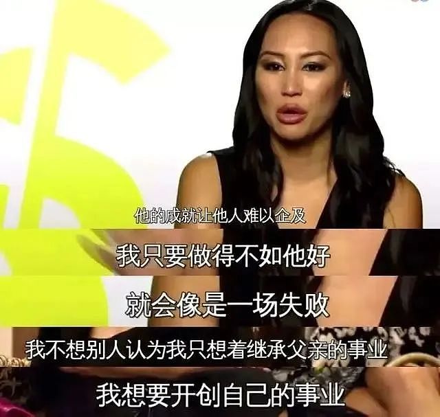 百亿炫富千金订婚！父亲打天下、姐姐守家业，豪门次女直接躺赢了？（组图） - 7