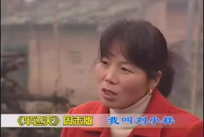 【情感】22年前向央视求救，说出“惊世之言”的陕西农妇回来了！治好了无数人的精神内耗（组图） - 3