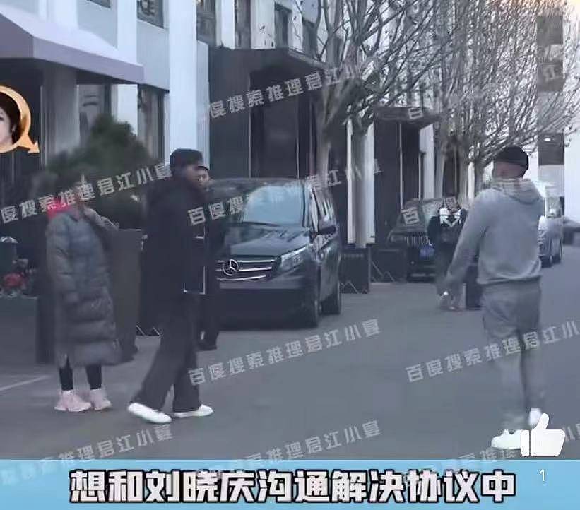 张兰高情商回应刘晓庆绯闻事件，做女性榜样，自尊自爱自重自律（组图） - 1