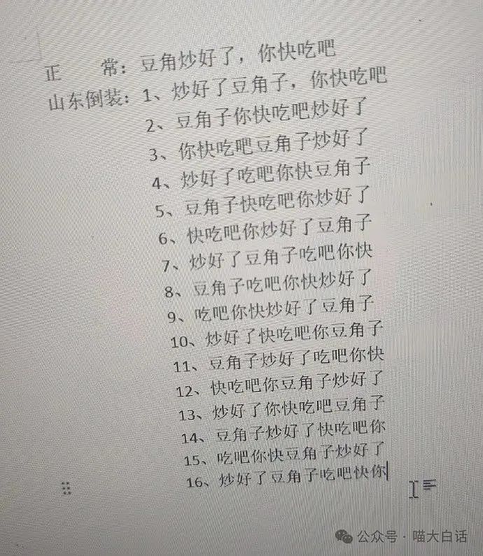 【爆笑】“背着房东偷偷养猫后......”啊啊啊啊啊看得人哈特软软（组图） - 20