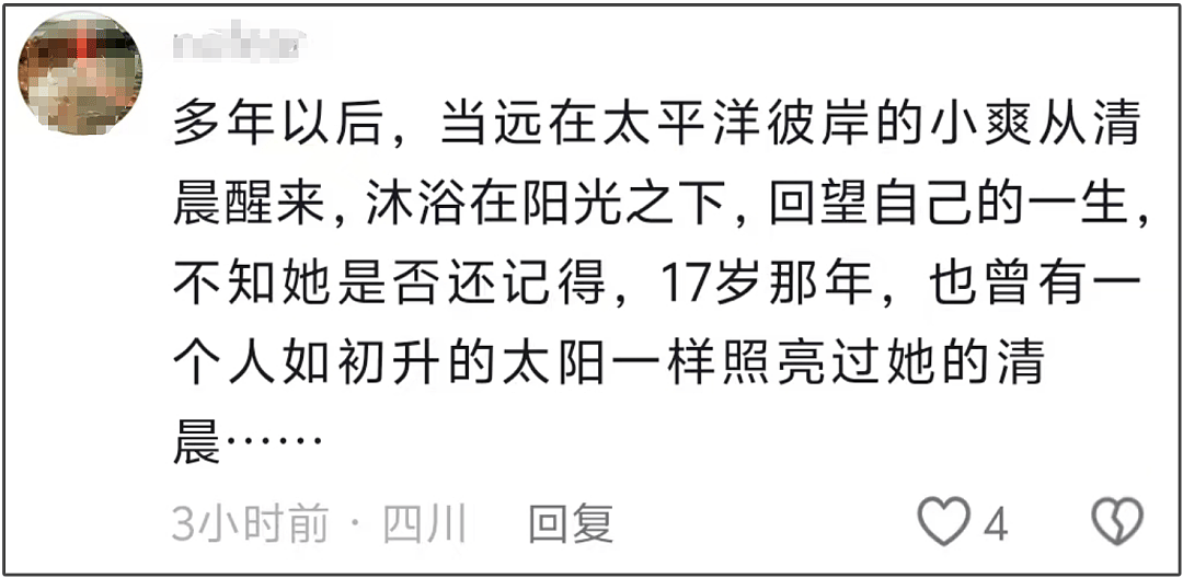 郑爽晒美国过节照，吃水果沙拉没有烟火气，又在怀念国内生活了 （组图） - 18