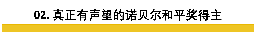 美国前总统卡特逝世，享年100岁：美国总统中难得的“老好人”，被中国网友称为“美仁宗”（组图） - 8