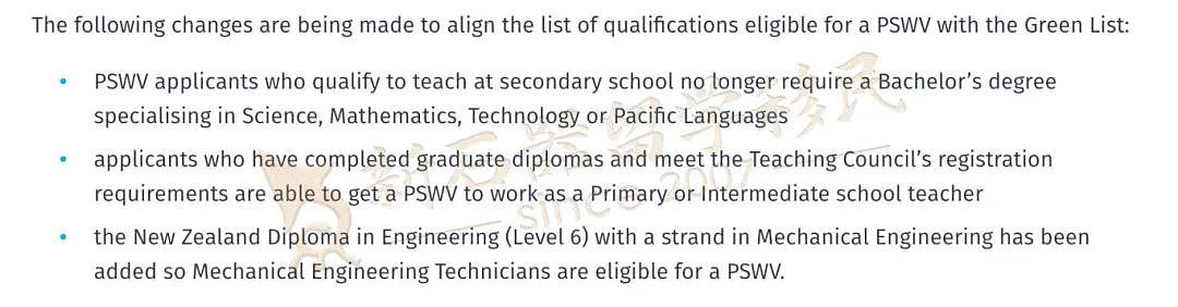 放大招！新西兰开启留学新“蓝海”，毕业生工签调整，利好这些申请人（组图） - 2