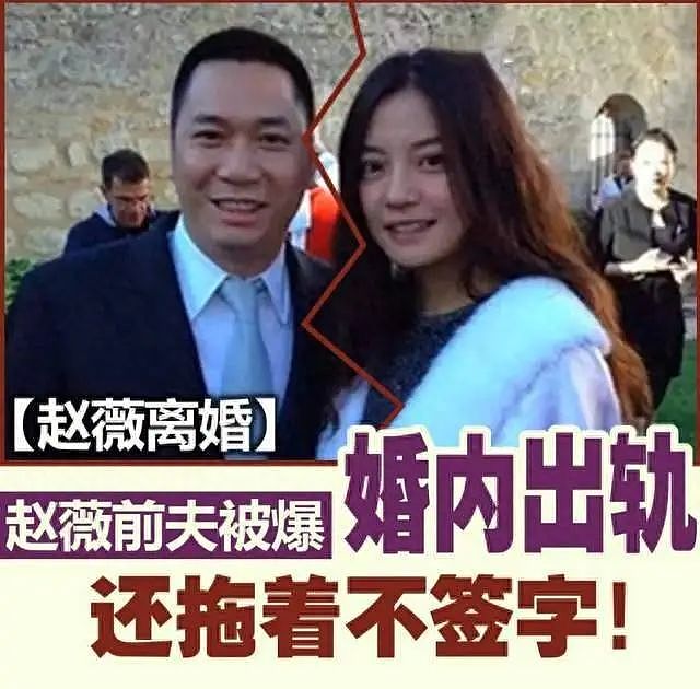 记者曝赵薇母女近况，新男友是富二代摄影师，前夫逃瑞士再婚生子（组图） - 11