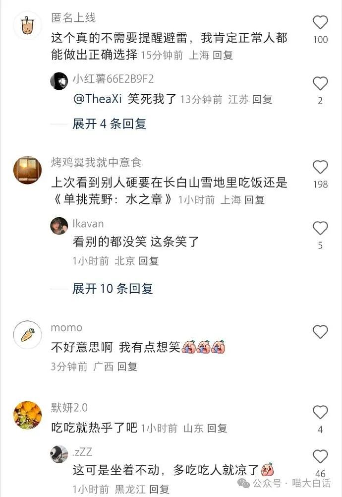 【爆笑】“背着房东偷偷养猫后......”啊啊啊啊啊看得人哈特软软（组图） - 54