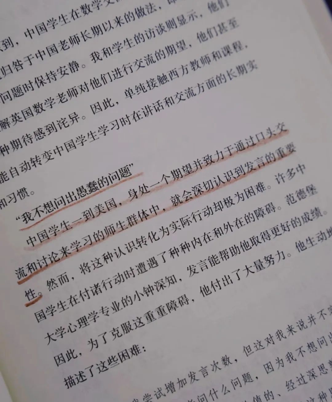 美国大学教授的坦白局：新一代中国留学生，早就变了（组图） - 8