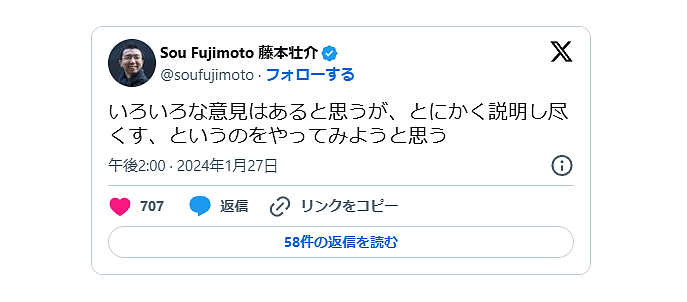 耗资344亿的世界最大木造建筑，日本万博“指环王”将完工！建好居然还要拆，惨遭大众批判！（组图） - 13