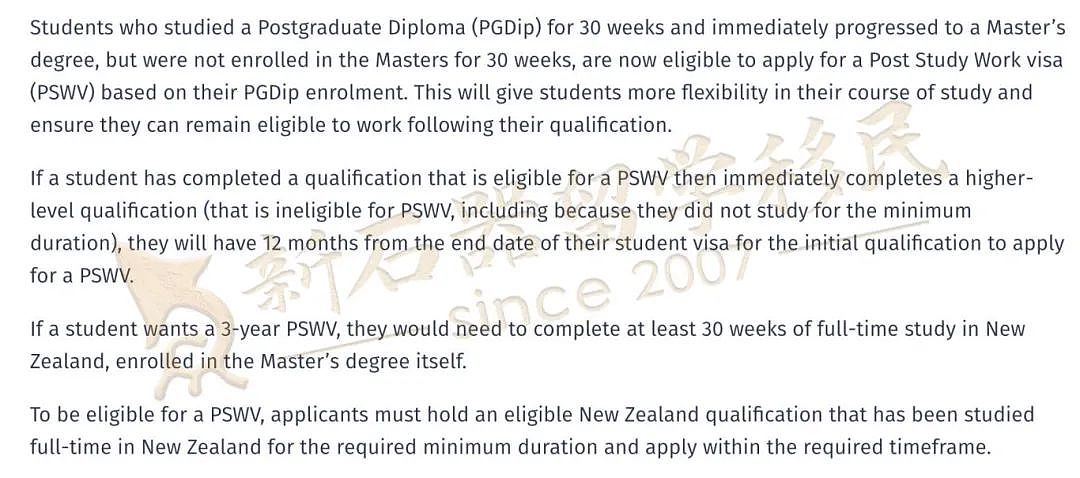 放大招！新西兰开启留学新“蓝海”，毕业生工签调整，利好这些申请人（组图） - 1