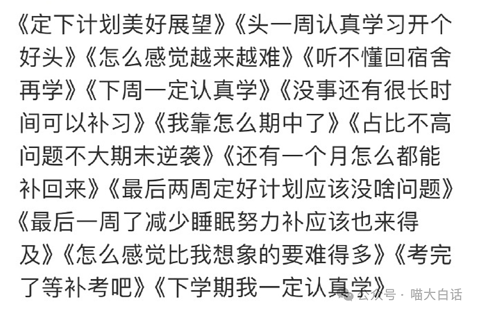 【爆笑】“抠搜男票硬凹霸总人设？”啊啊啊啊啊这X是非装不可吗（组图） - 48