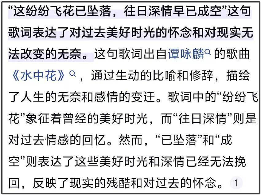 郑爽晒美国过节照，吃水果沙拉没有烟火气，又在怀念国内生活了 （组图） - 17