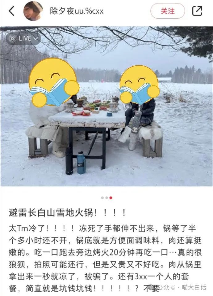 【爆笑】“背着房东偷偷养猫后......”啊啊啊啊啊看得人哈特软软（组图） - 51