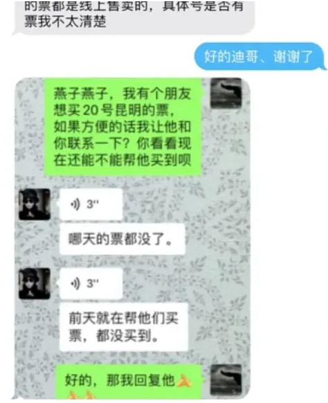 杨丽萍“御用”男舞伴跳楼自杀，知情人透露：从39楼跳的，很决绝（组图） - 7