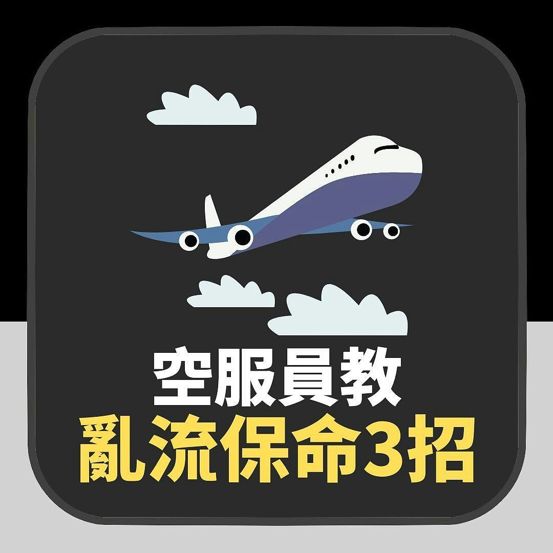 济州航空179死空难，现场惨况曝光满是血腥味，不准认尸家属暴怒（组图） - 8