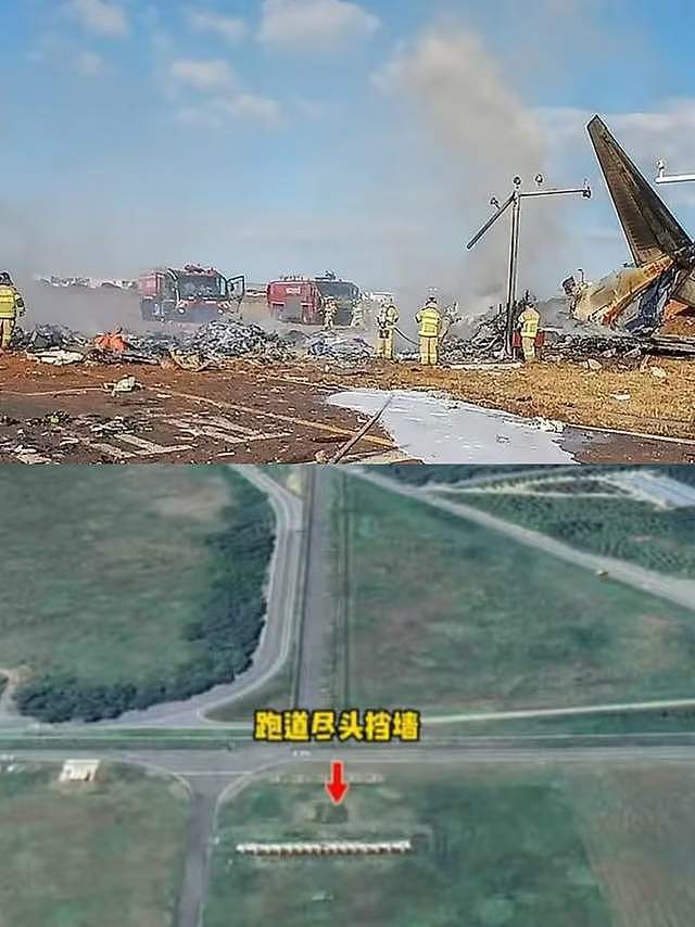 韩国空难乘客发的短信“妈妈我爱你”成遗言，偏偏跑道尽头有堵墙（组图） - 3