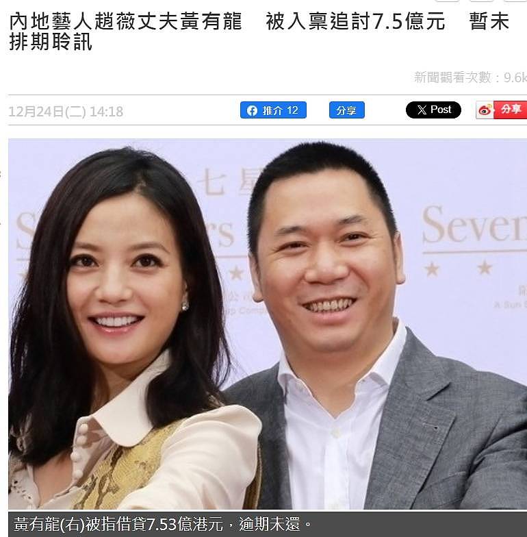 赵薇官宣离婚，粉丝曝内幕：2019年申请离婚，男方两年后才同意，黄有龙现已重组家庭（组图） - 3