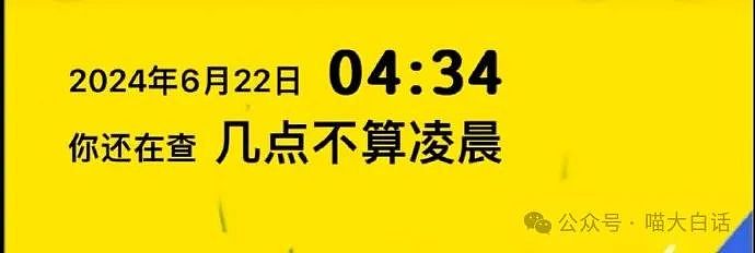 【爆笑】“背着房东偷偷养猫后......”啊啊啊啊啊看得人哈特软软（组图） - 31