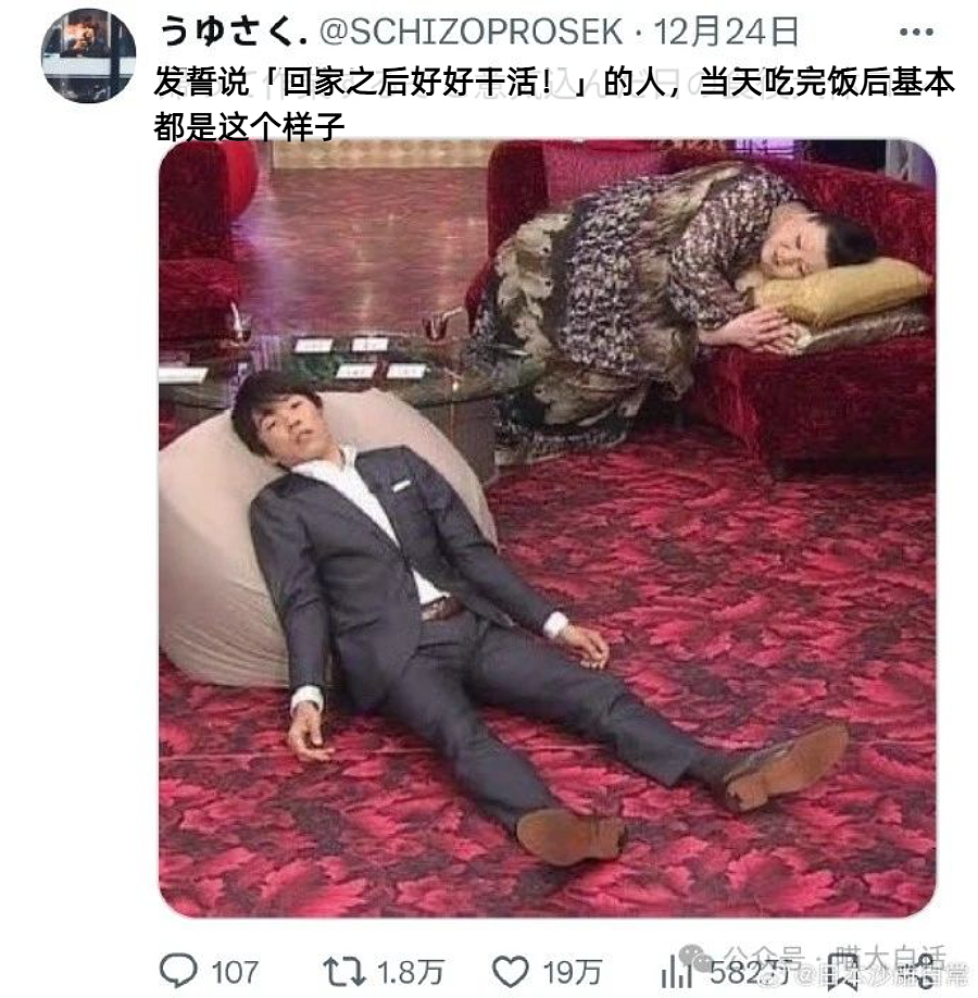 【爆笑】“抠搜男票硬凹霸总人设？”啊啊啊啊啊这X是非装不可吗（组图） - 11