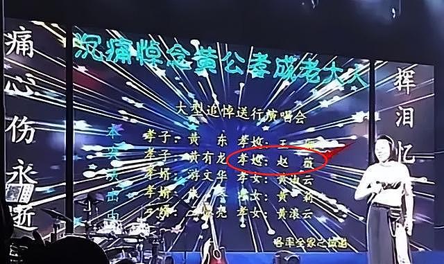 赵薇离婚后续：大粉曝更多离婚内幕，被男方榨干最后价值才离婚（组图） - 37