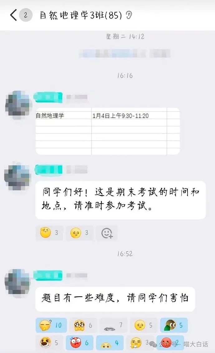 【爆笑】“背着房东偷偷养猫后......”啊啊啊啊啊看得人哈特软软（组图） - 73