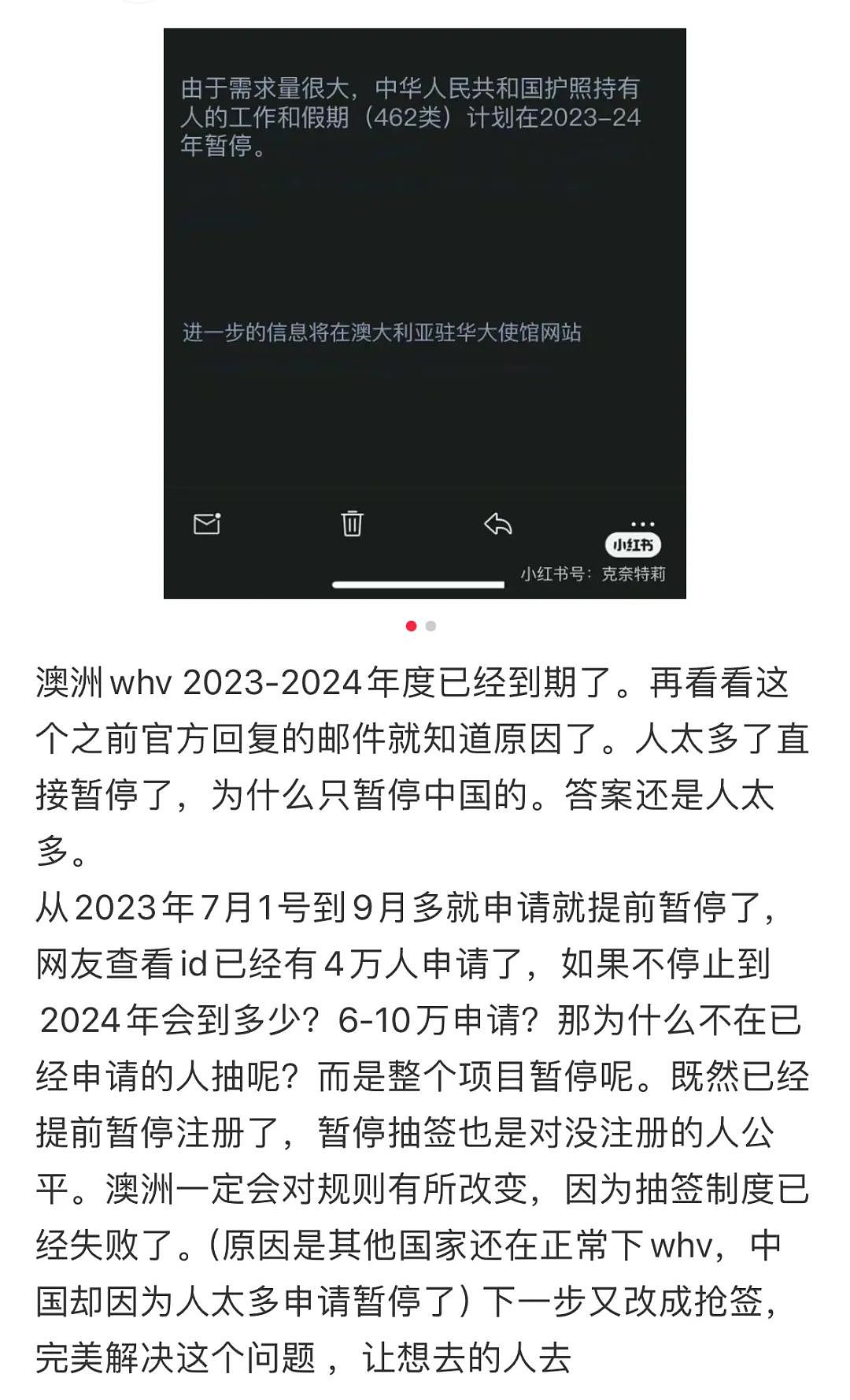 突宣！澳洲移民利好，最热移民专业语言放宽，澳洲热门签证人数爆炸；突破20万，5万中国人申请曾作废...（组图） - 16