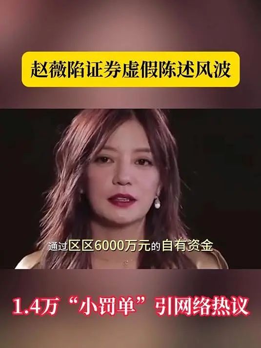 记者曝赵薇母女近况，新男友是富二代摄影师，前夫逃瑞士再婚生子（组图） - 14