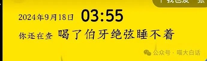 【爆笑】“背着房东偷偷养猫后......”啊啊啊啊啊看得人哈特软软（组图） - 28