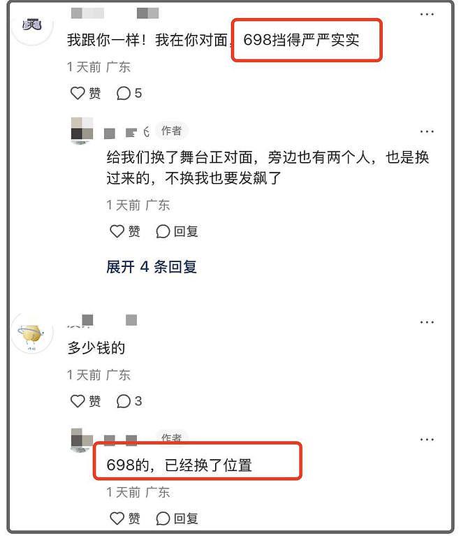 67岁蔡琴演唱会翻车，迟到40分钟才开唱，观众买高价票成冤种（组图） - 8