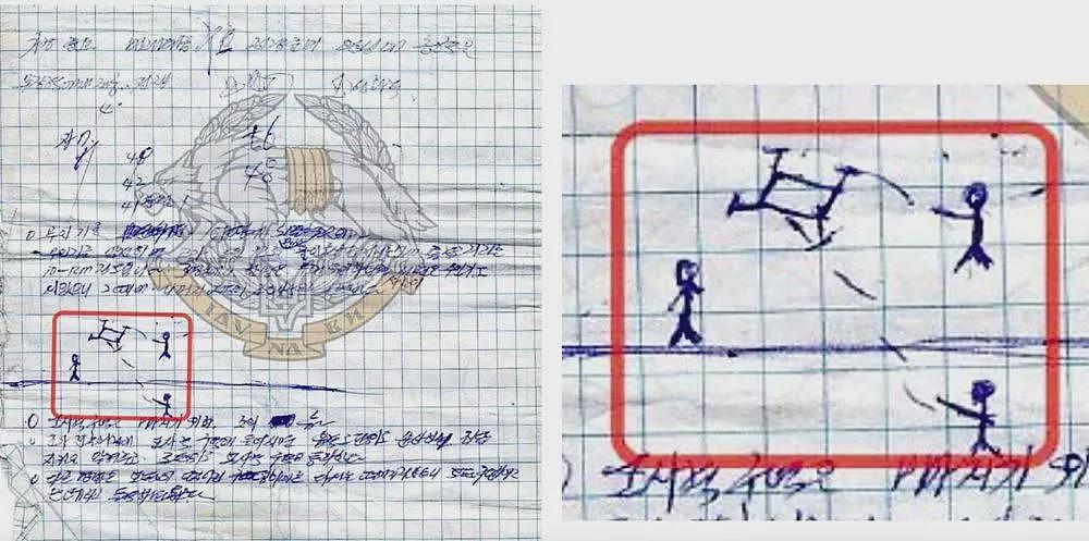 阵亡朝鲜士兵笔记曝光：战术就是做“人肉炮灰”（组图） - 1