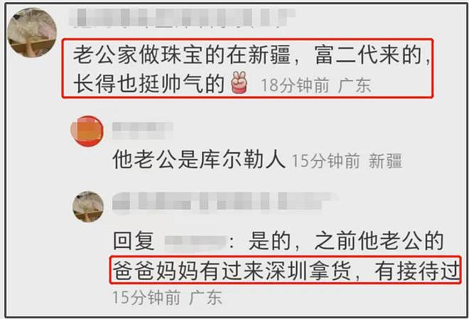 嫁富二代失败！秦牛正威悔婚分手，知情人曝男方家中生意经营不善（组图） - 14