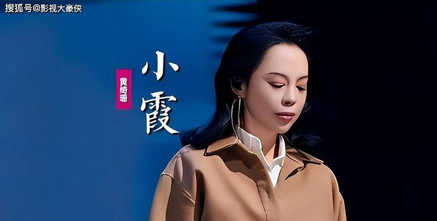 黄绮珊“换脸”成功：龅牙消失，腰肢纤细，演唱会秒变20岁少女（组图） - 15