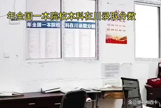 中学老师与女学生办公室接吻：传老师已婚，有小孩，监控视频曝光（视频/组图) - 5