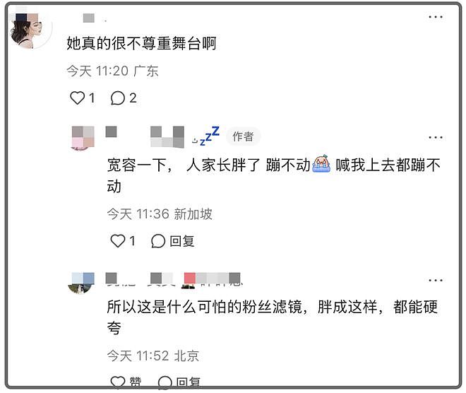 彻底放飞自我？阿娇最新演出胖成“阿爆”，演出划水全靠阿Sa拯救（组图） - 6