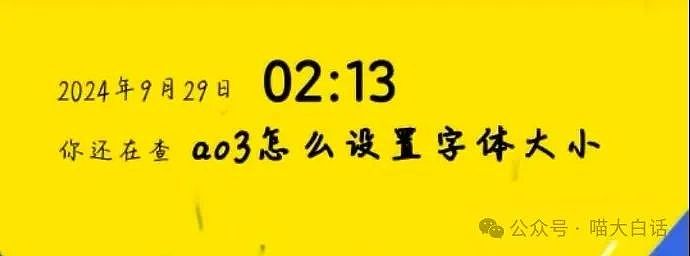 【爆笑】“背着房东偷偷养猫后......”啊啊啊啊啊看得人哈特软软（组图） - 29