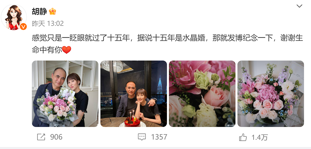 恭喜嫁入豪门！老公举办世纪婚礼，被宠16年成为皇室贵族！今引退家庭生活满足？（组图） - 1