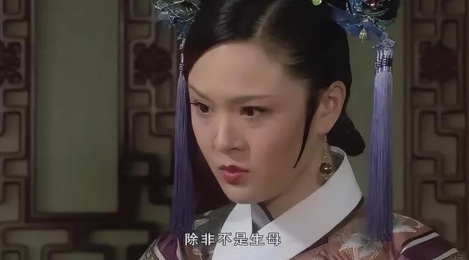 红得快，沉得也快，这8位惊艳《甄嬛传》的演员，一个比一个可惜（组图） - 25