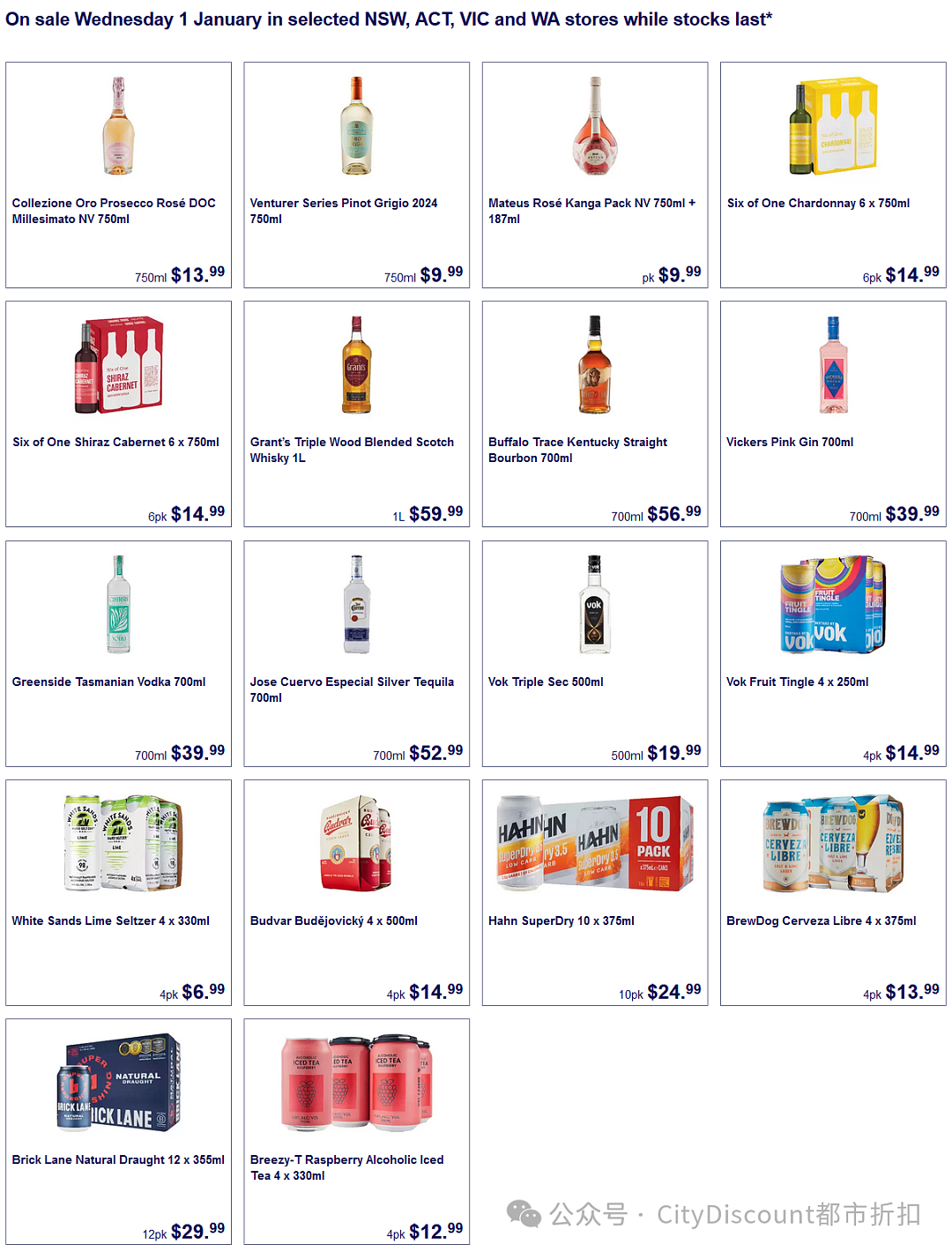 新年需要新气象！【Aldi】1月1日起特价品及本期特价食品（组图） - 4