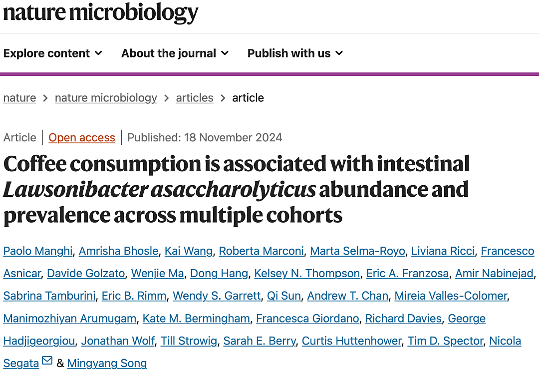 【健康】自然杂志：咖啡对肠菌的影响，实在是太大了（组图） - 1